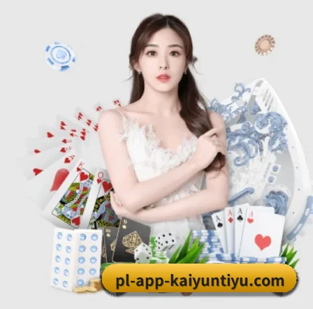 开云 APP(kaiyun.com)