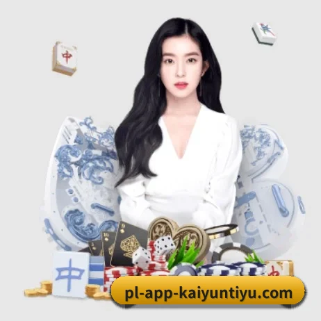 开云 APP 界面(kaiyun.com)